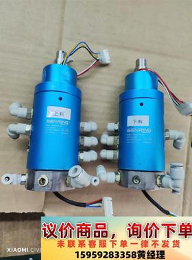 3006006-08-62871  森瑞普电气滑环，6气路6议价下单