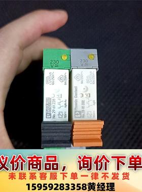 菲尼克斯继电器2961228，2961202议价下单