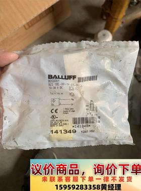 议价商品巴鲁夫光电开关传感器BOS00UY、全新未使用、现货一