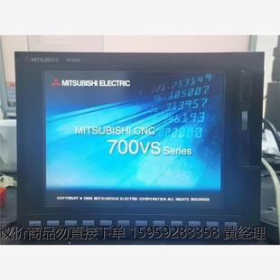 三菱M730高配数控系统 可控16轴两个通道 10.4寸大屏