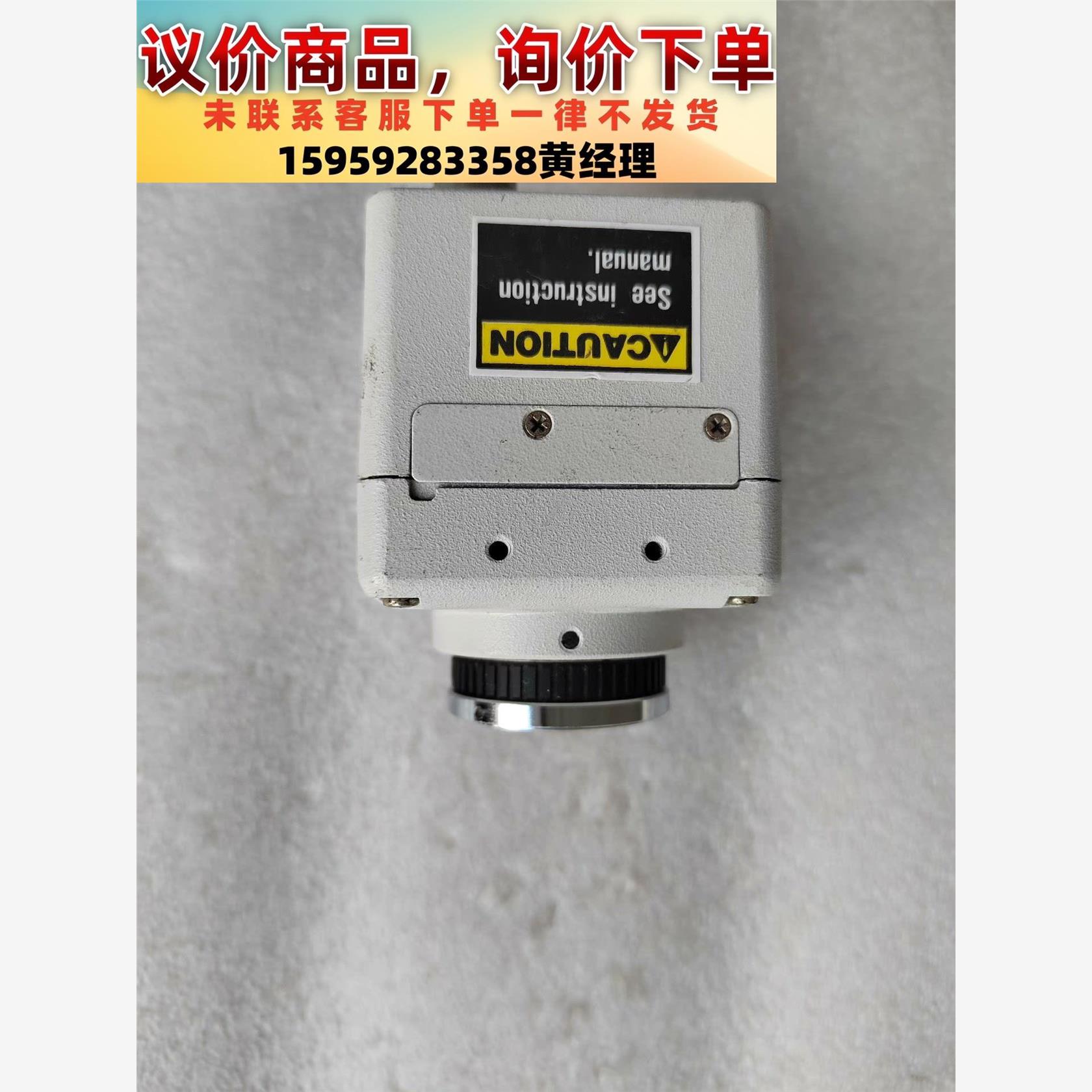 议价商品STC-540BJ2SENH