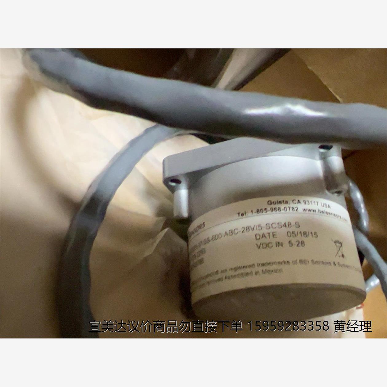 通力BEI光电旋转编码器H20DB-37-SS-600-AB