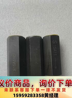 华德管式单向阀S15A11，全新三个，处理，看上拍议价下单