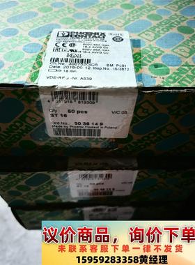 议价商品菲尼克斯接线端子： ST 16，订货号 3036149，18