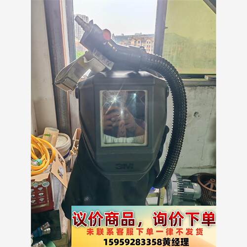 3M L-901SG安全帽盔防冲击，切割，危化，打磨面具！配议价下单