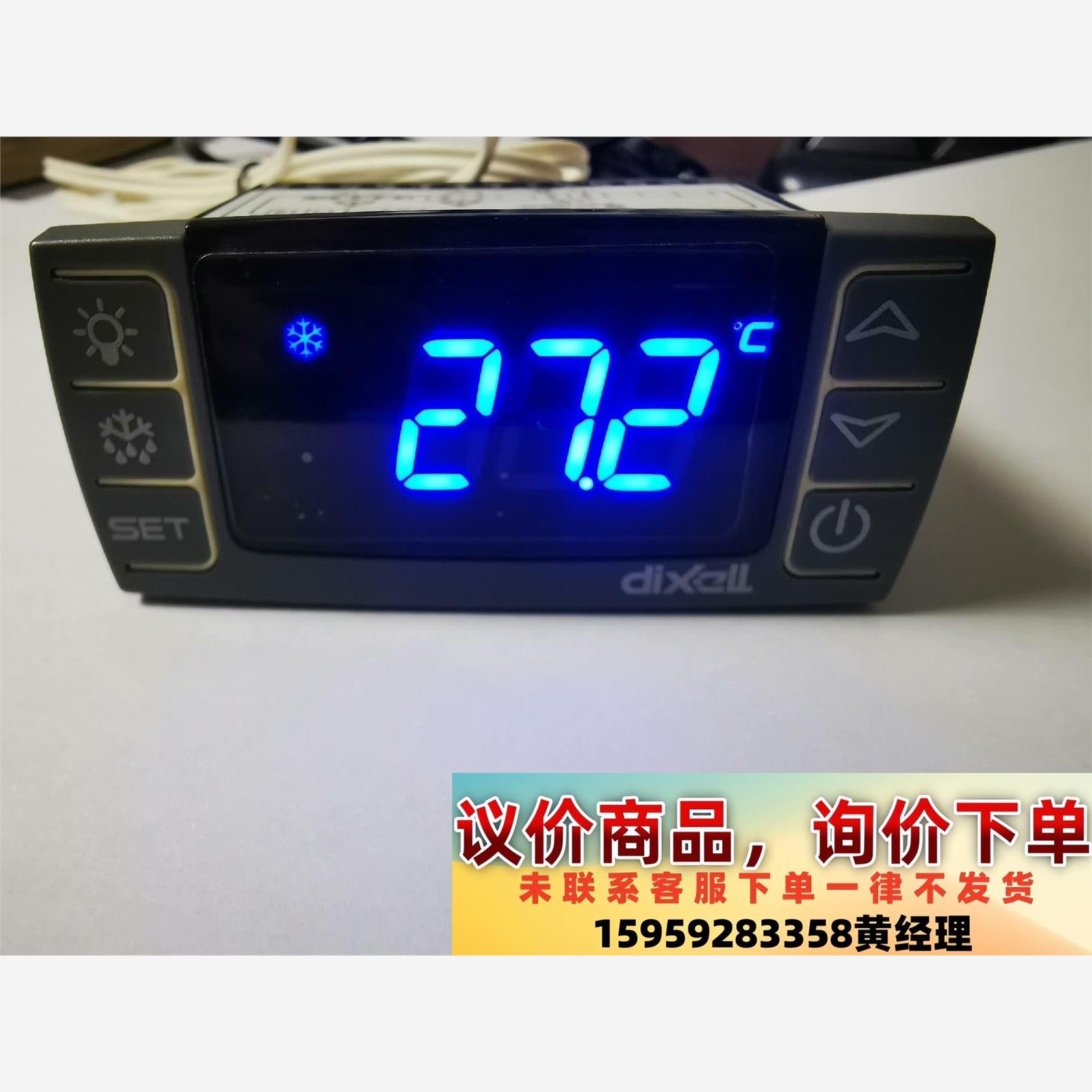 全新小精灵温控器XR02/XR03/04/XR06CX议价下单