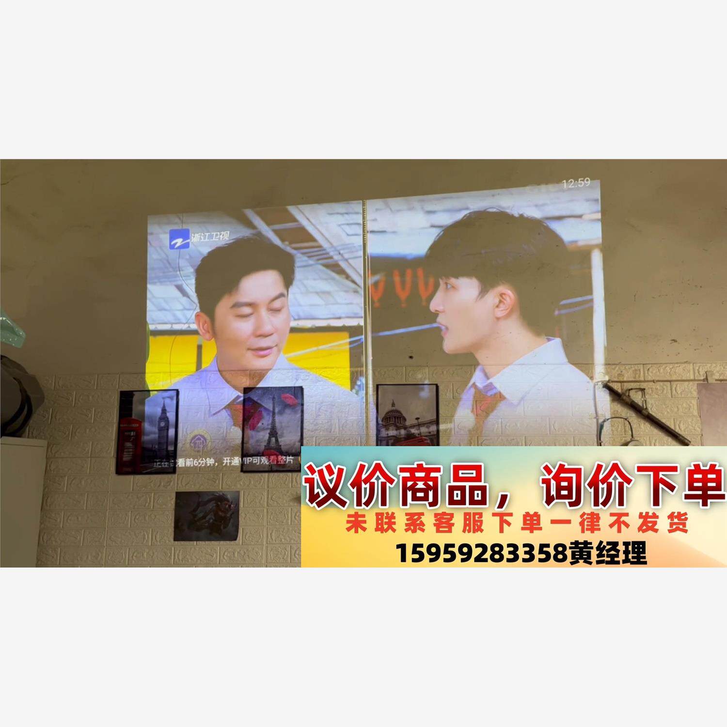 议价商品极米z5高清投影仪带哈曼卡顿,功能正常投影清晰可查看拍