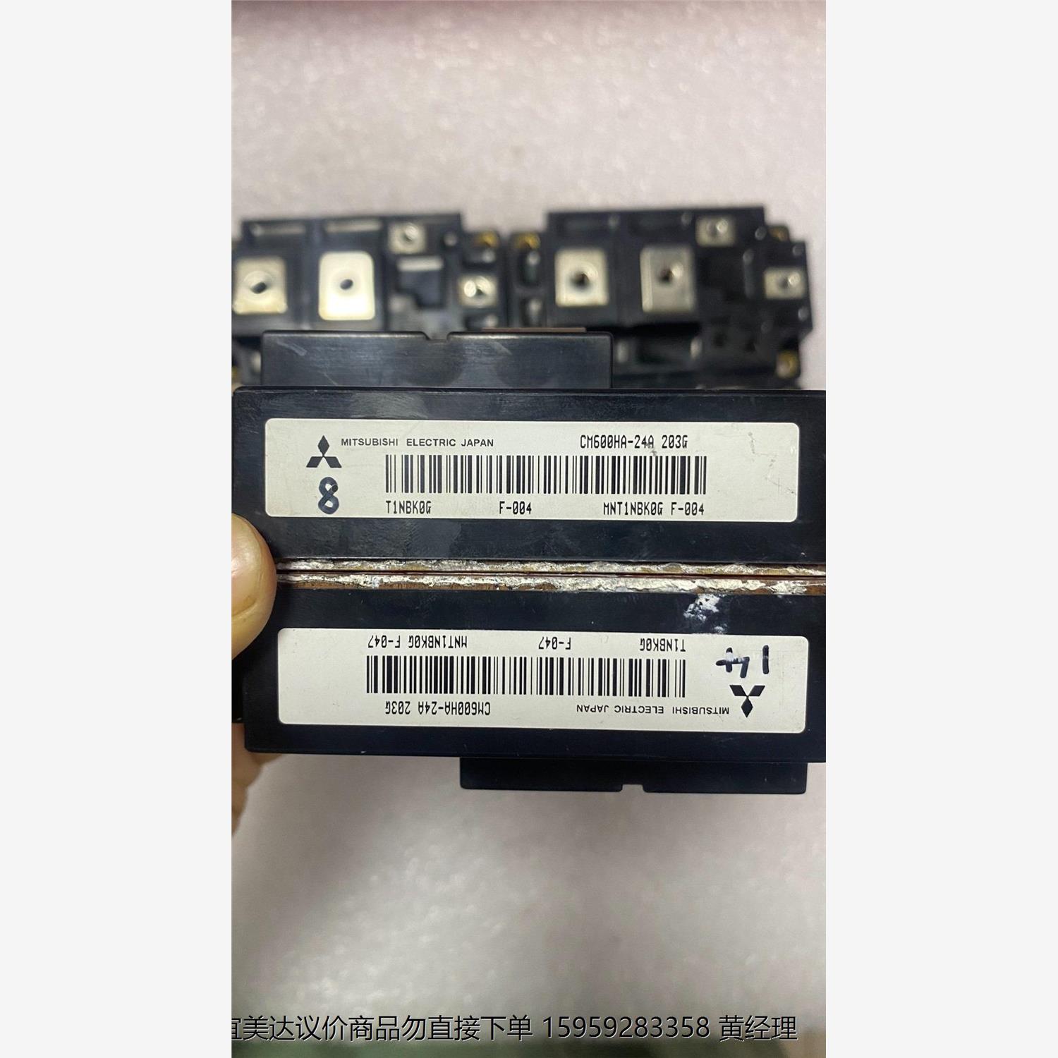 CM600HA-24A 203G 成色如图 9成新 功能完好