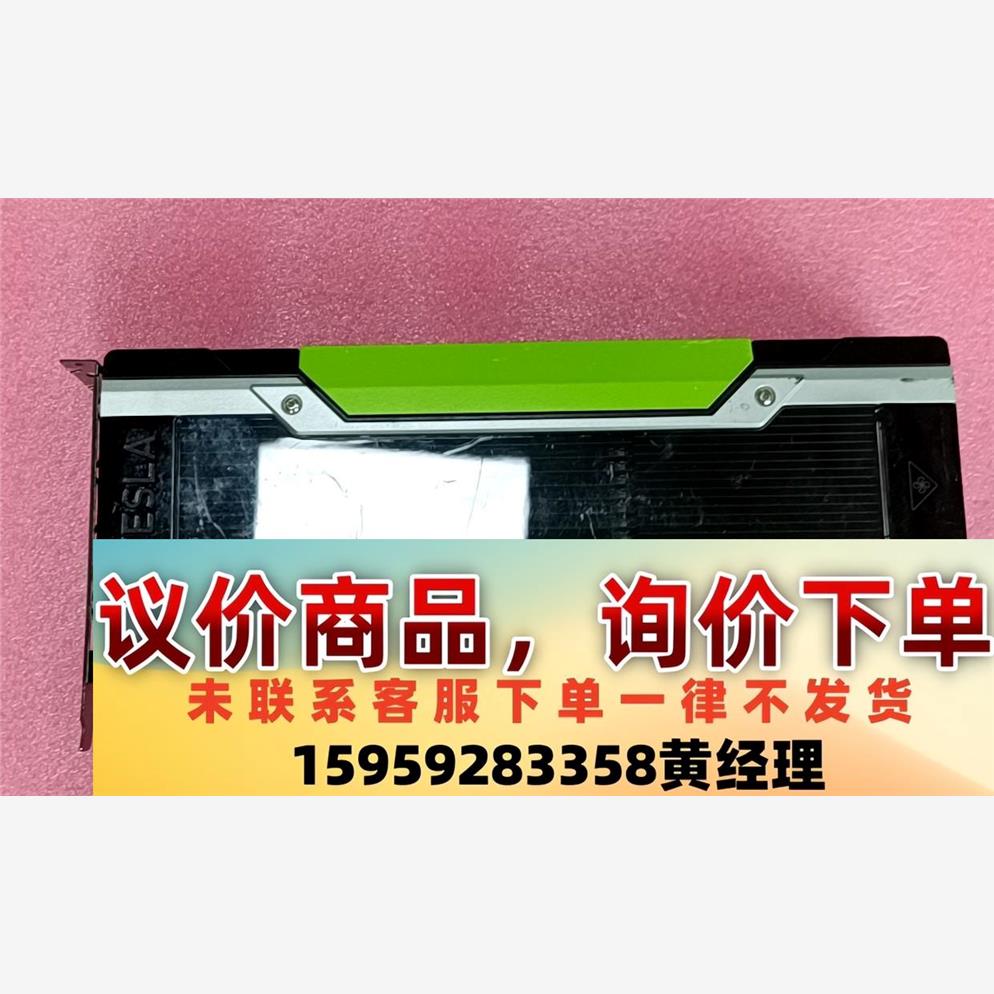 英伟达M60-16G，K2-8G，AMD-Firepro-7议价下单