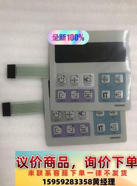 钛玛科AWG5000纠偏控制器，按键膜议价下单