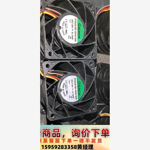 PF60381B2-Q040-Q99 DC12V 8.16W议价下单