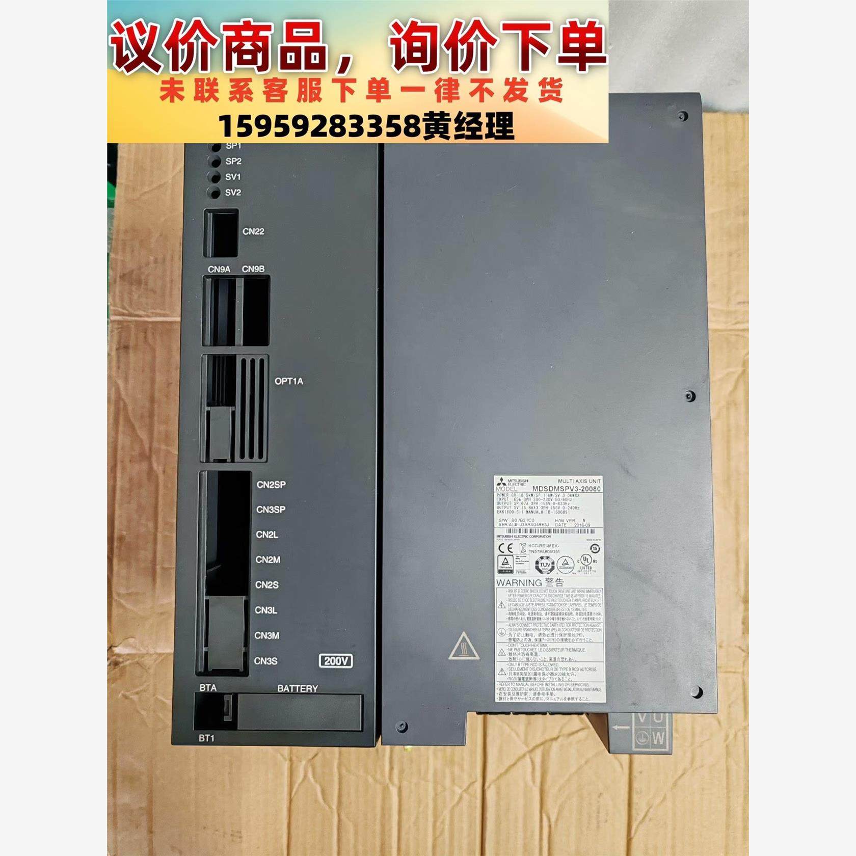 议价商品三菱四合一驱动器 MDSDMSPV3-20080 原装拆机