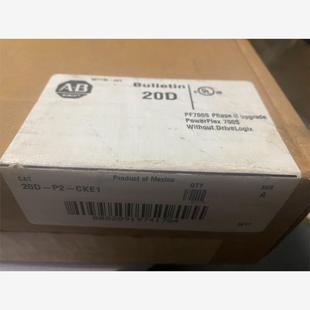 20D CKE1议价下单