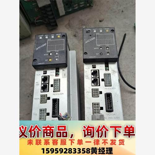 议价商品AI-ICHI-DENTSULTD-AFC1500实物如 .