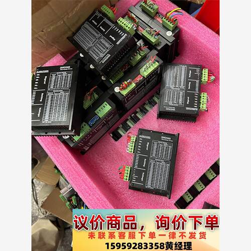 粤铭激光机XY驱动器3DM560驱动器议价下单