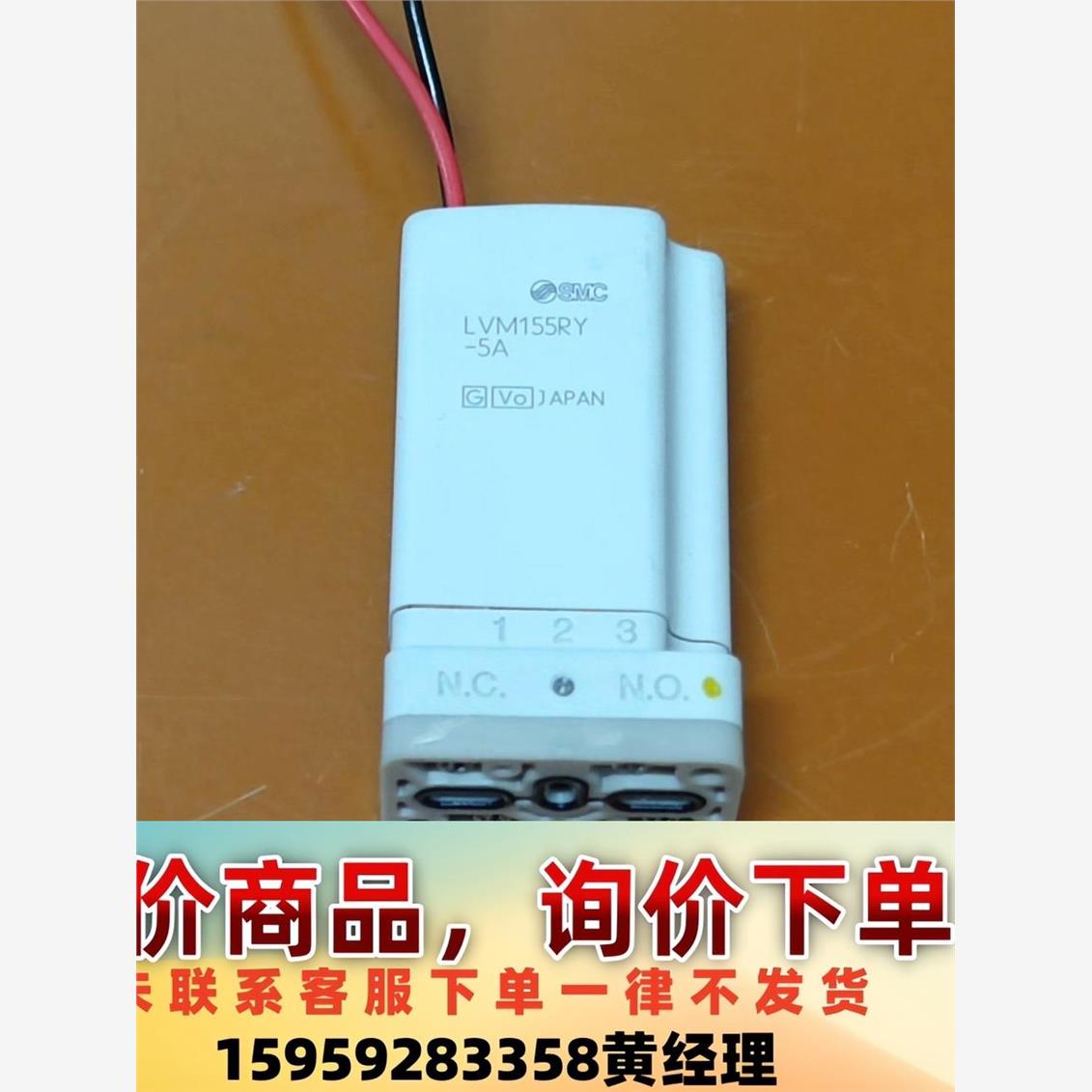 LVM155RY-5A议价下单