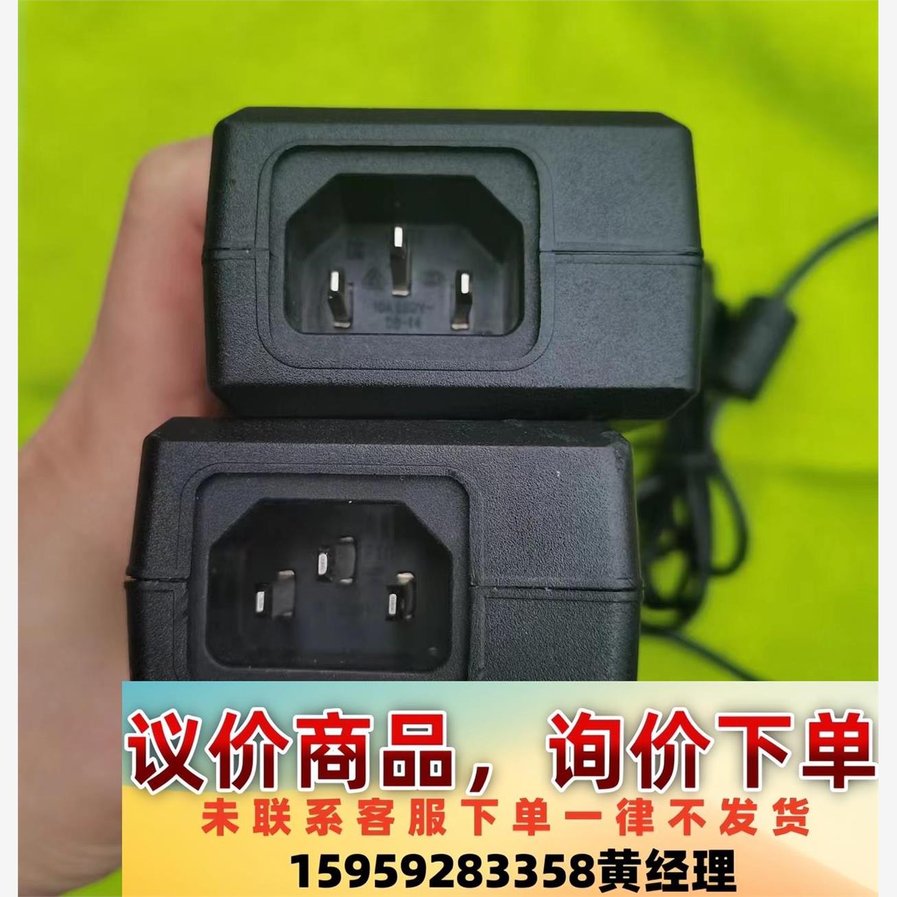 议价商品索源12V4A、12V5A电源适配器,输出5521接口,图片