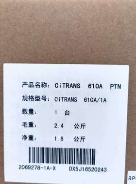 检修烽火 CiTRANS 610A/1A PTN，有需要的联系详询