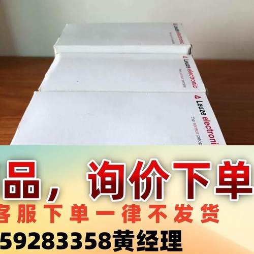 MS34103 50037230 Leuze劳易测传感器通讯议价下单