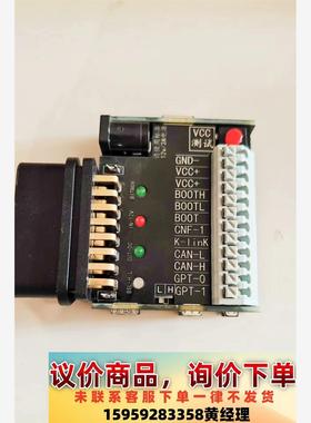 黑金BOX升级款 openort 2.0 /pcmflash议价下单