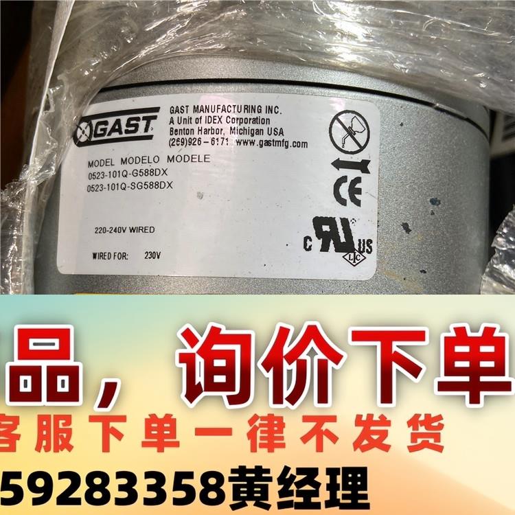 0523-101Q-SG588DX/0523-101Q-G5~议价商品