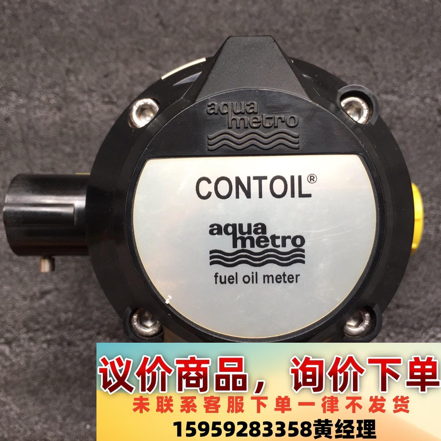 CONTOIL VZO 20 RC 130/16-IN0,0议价下单