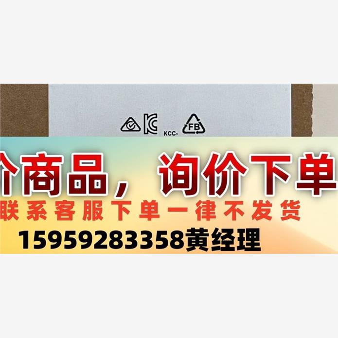 2711P-RP9DK 全新原装正品 标价议价下单