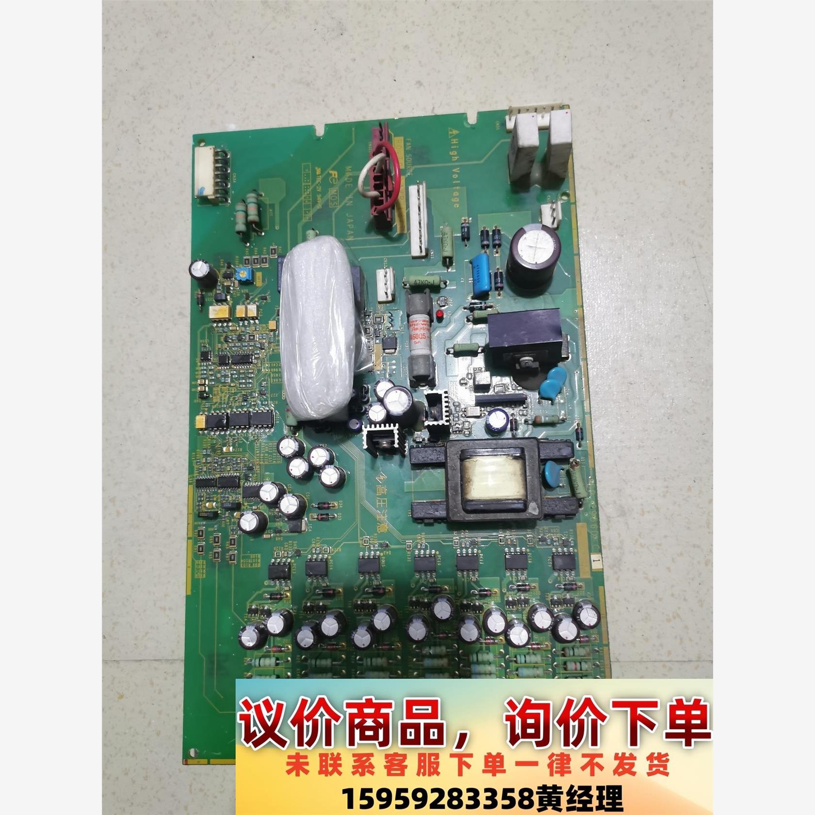 议价商品富士变频器驱动