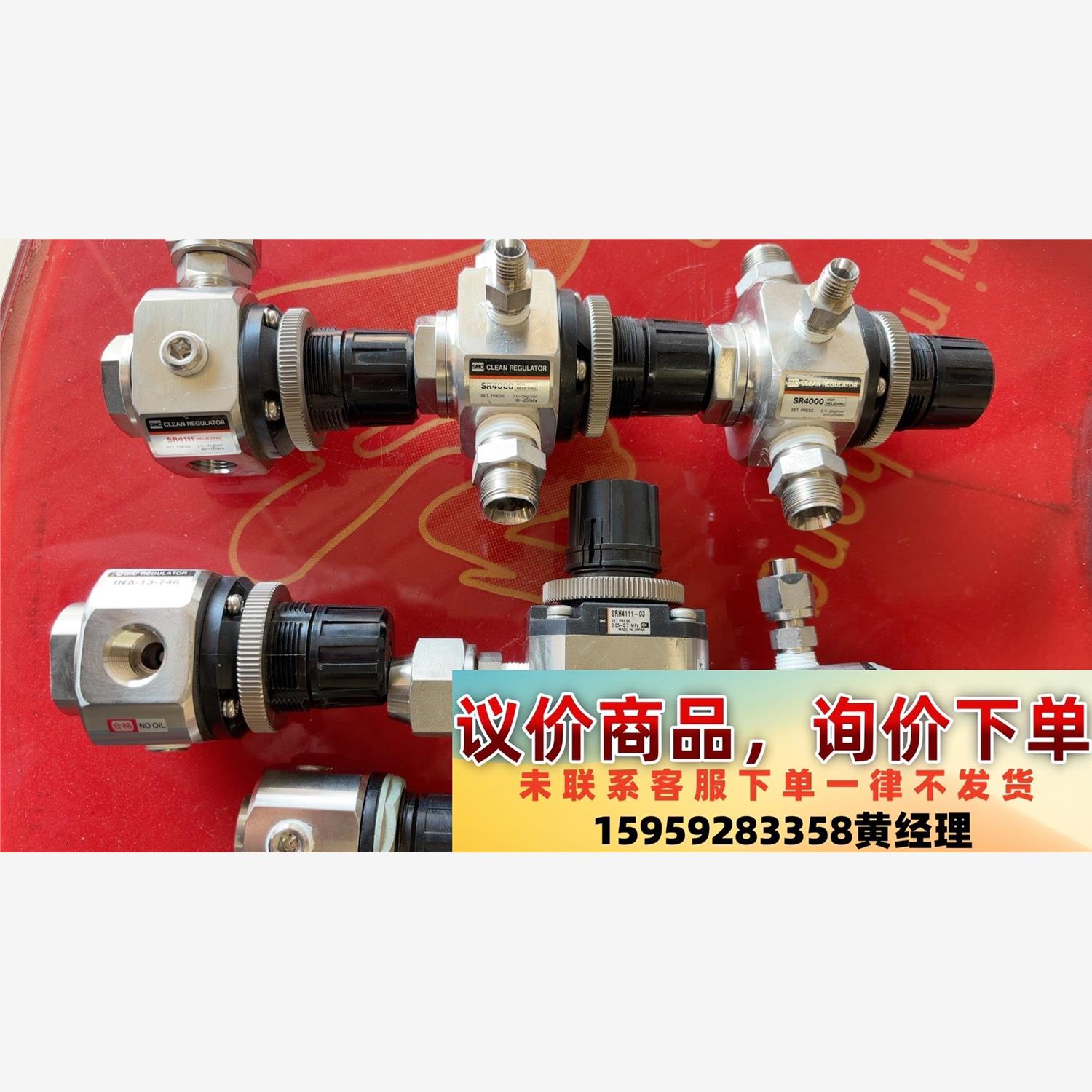 SMC 原装调压阀 SR4111、SR4000.SRH411议价下单