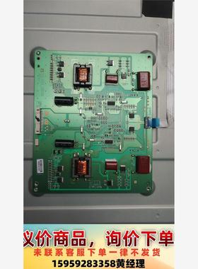 三星55寸背光板SSL550_0D13D+逻辑板议价下单