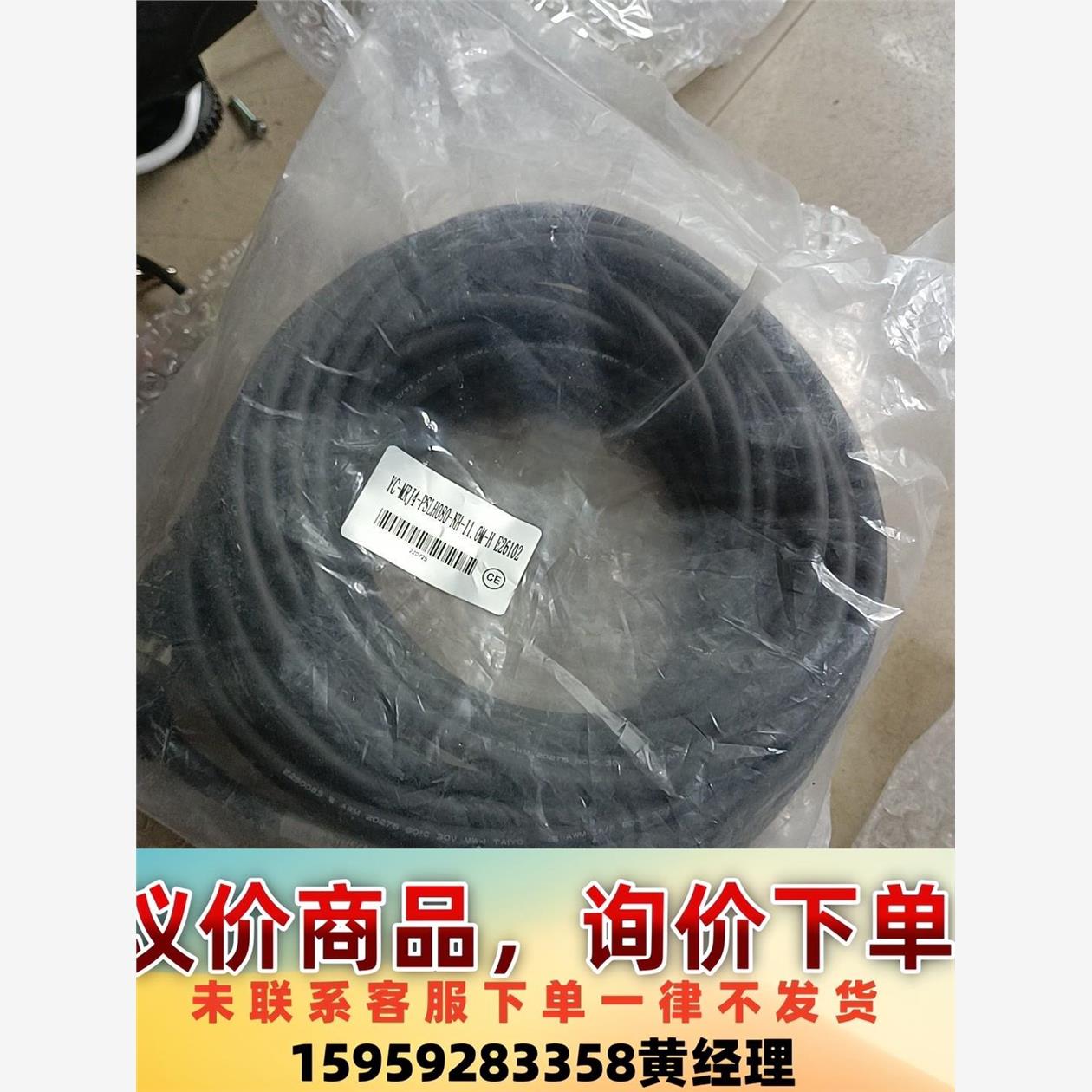 议价商品三菱编码器线缆全新YC-MRJ4-PSLH080-NH-11