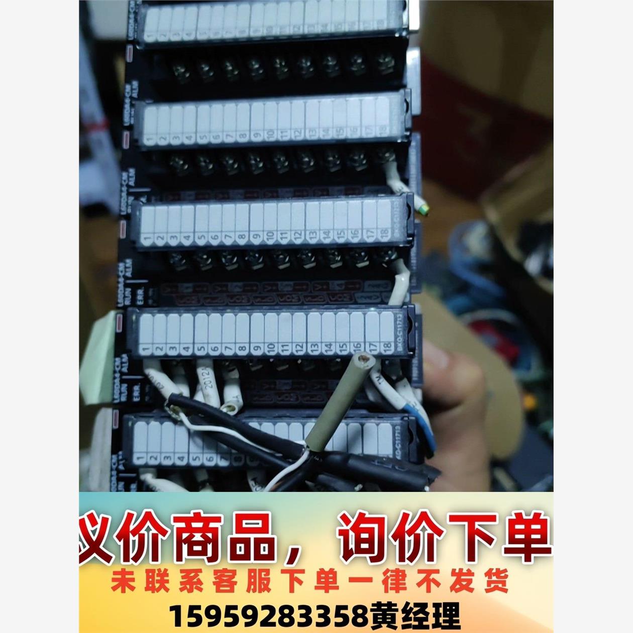 三菱L60Da4-CM成色充新，功能包好，有需要的老板带走议价下单