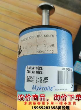Millipore 真空压力计 CMLA1102E 0~10议价下单