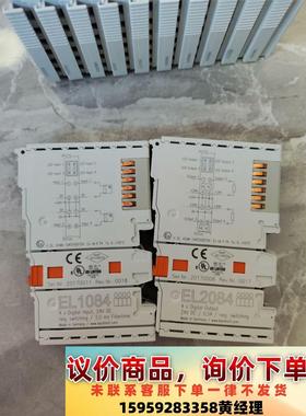 议价商品倍福拆机模块EL1084 EL2084可开票，成色漂亮，标价