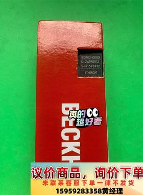 议价商品IE3102倍福模块，IE3102-0000，全新正品，议价