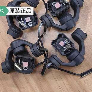 检修大疆mini4pro云台轴臂总成，拆机充新，一个的价格418详询