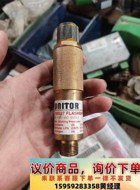 UNITOR船用氧气乙炔回火阀全新议价下单