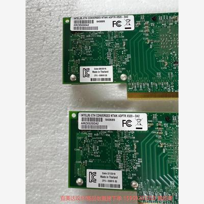 议价商品英特尔 Intel AMZX520-DA2 82599ES万