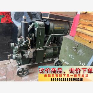 带语录 67年 适合收藏展议价下单 汽油发电机 全新天津26发电机