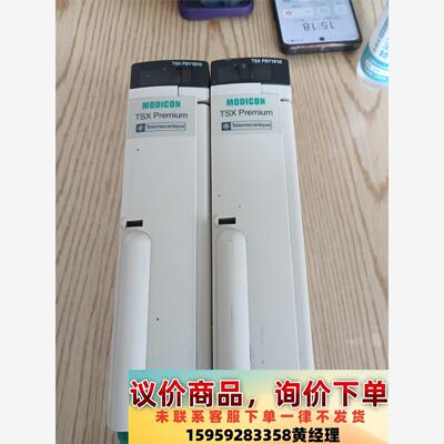 TSXPSY1610。施耐德电源模块，  功能正常，成色如图议价下单