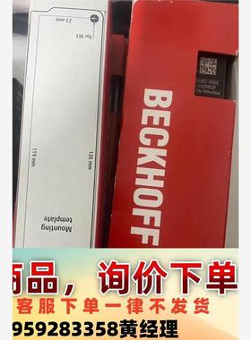 议价商品倍福IE6002-0000全新未拆23年倍福PLC通讯模块I