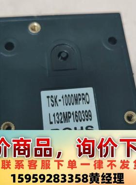 Techscan  TSK-1000MPRO 固定CCD扫描议价下单