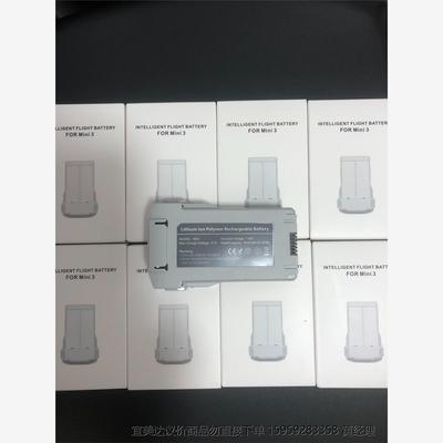 Mini3 pro长续航电池，兼容大疆DJI Mini3 M