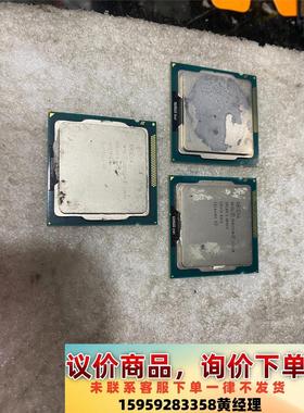 G2020.G2030.G2120等1155针22纳米CPU议价下单