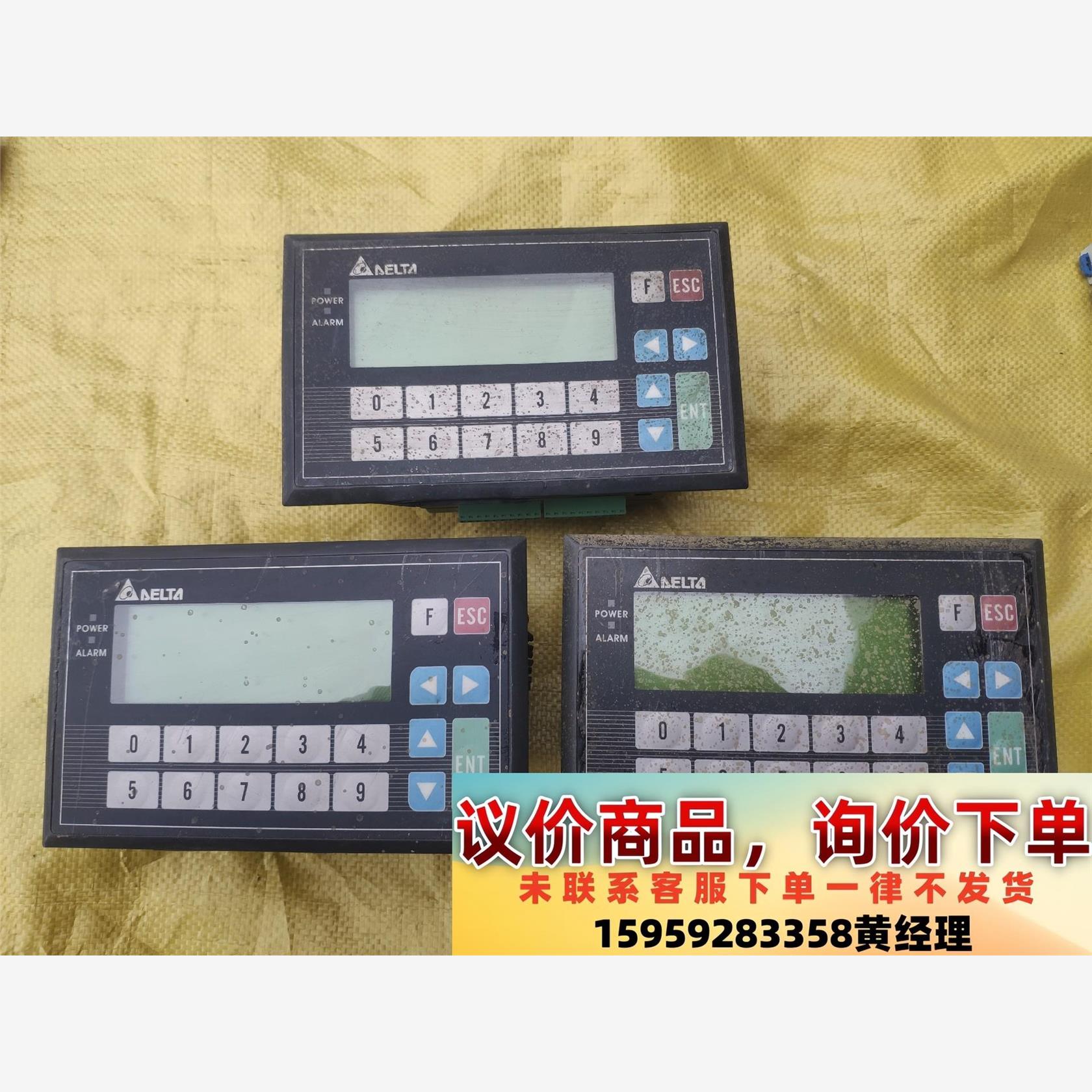 议价商品台达TP04P-20EXL1T拆机台达文本 台达文本显示器，