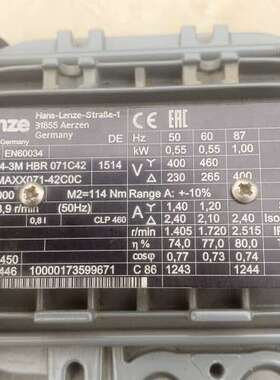 检修Lenze电机GKS04-3M HBR 071C42拆机二手详询