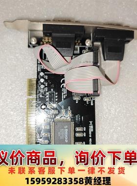 moschip ms9835cv 串口卡驱动，二手拆机，成色议价下单