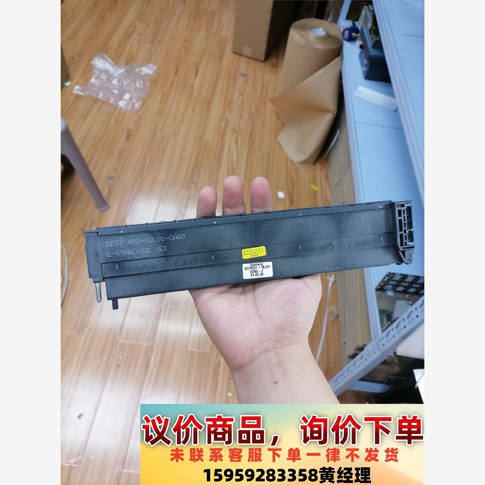 6ES7492-1CL00-0AA0  SIEMENS西门子议价下单