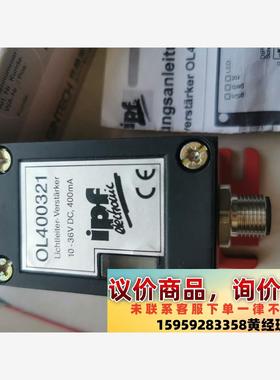 全新原装进口 IPF 信号放大器 OL400321  2 P议价下单