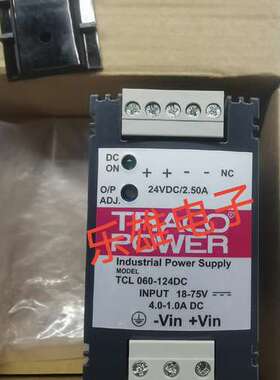 检修TCL060-124DC TRACOPOWER导轨式电源 现详询